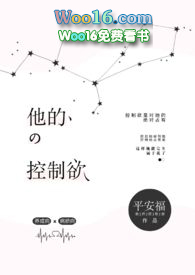 他的信息素超甜