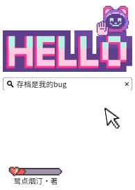 吃冻食物的博主