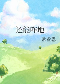 还能相信什么