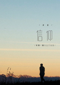 在叶城烈士陵园感悟纯粹信仰