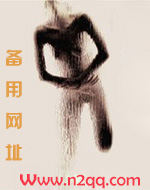 ΝρO1⒏℃οм叔嫂（H，he)